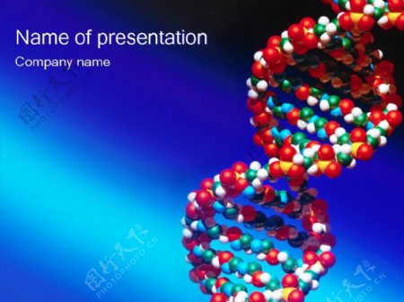 DNA三维分子结构医学PPT模板