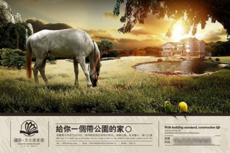 文化产业园广告PSD图片