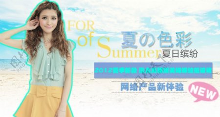夏季女装淘宝海报图片