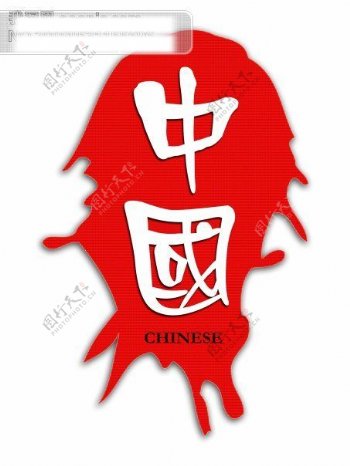 中國字字體設計