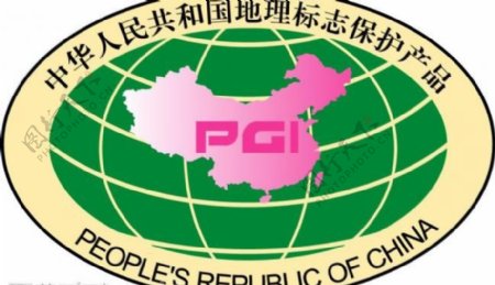 中华人民共和国地理标志保护产品图片