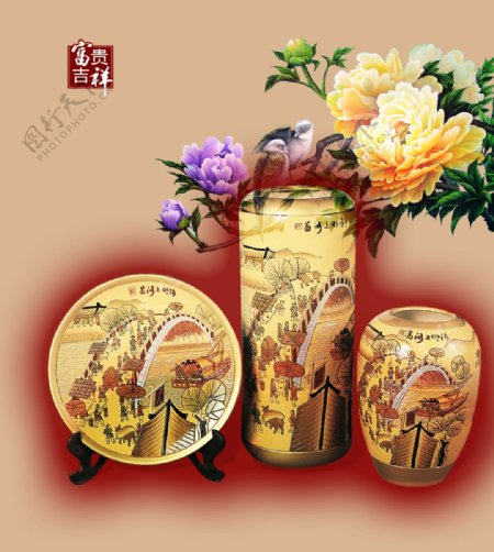 中国古典瓷器文化艺术PSD素