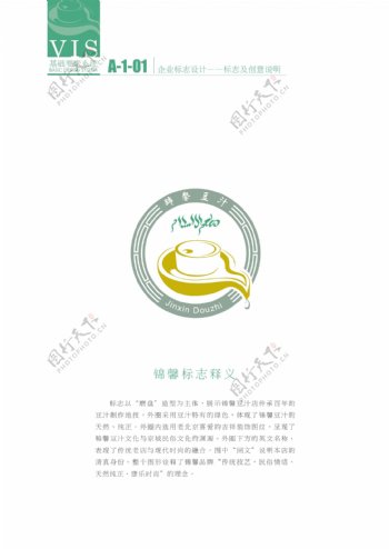 锦馨豆汁logo图片