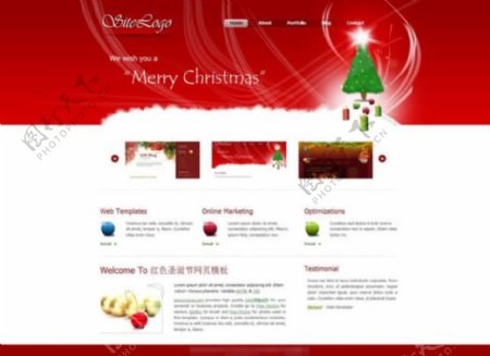 红色圣诞节网页模板