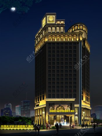 天宇菲尔德大酒店图片