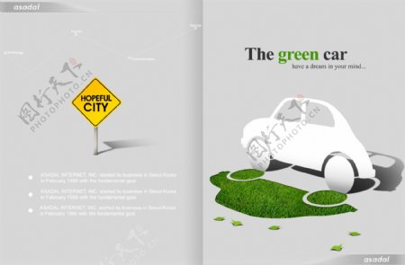 创意绿色汽车素材图片