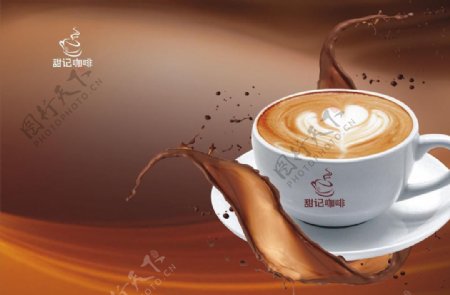 咖啡广告喷画图片