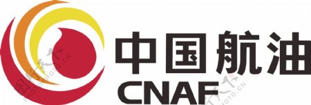 CNAF中国航油矢量logo标志