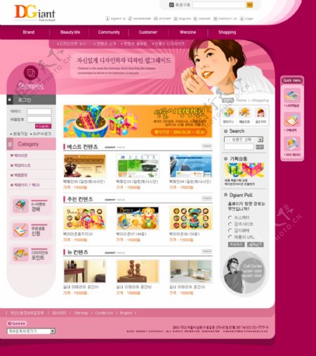 三个较好的韩国网页模版图片