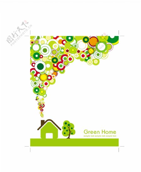 绿色的房子矢量素材