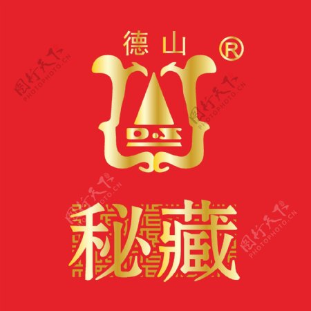 白酒商标logo