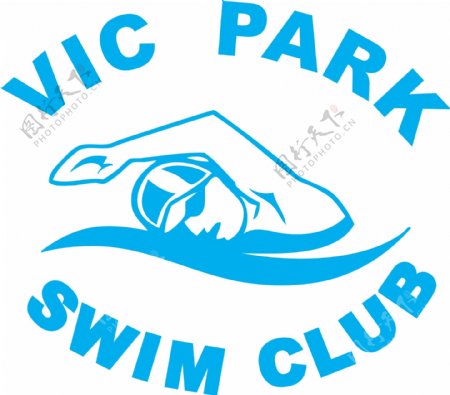 维多利亚公园游泳俱乐部