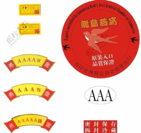 龙岛燕窝logo图片