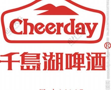 千岛湖啤酒企业logo千岛湖logo图片