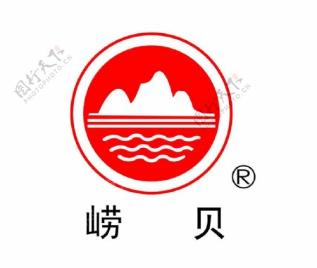 青岛崂贝标志图片
