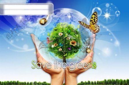 绿色地球和谐手保护地球蝴蝶