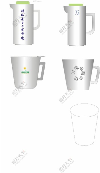 杯子水壶AI矢量图免费下载