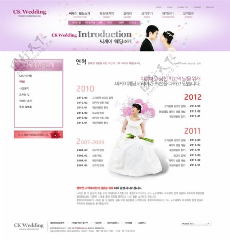 浪漫紫色婚礼网页psd模板