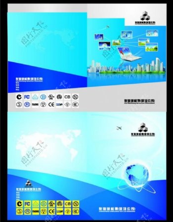 科技画册封面设计图片