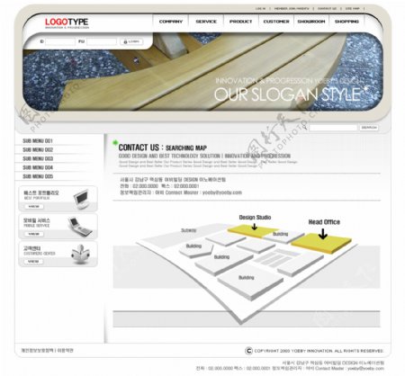 韩国网页psd模板图片