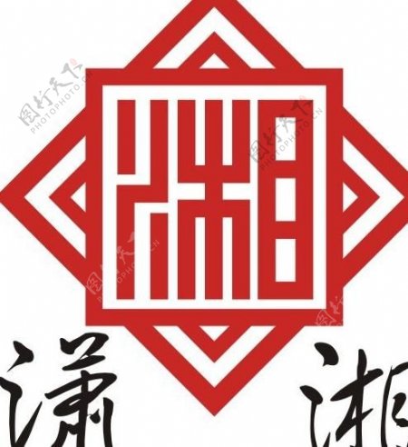 潇湘食府logo图片