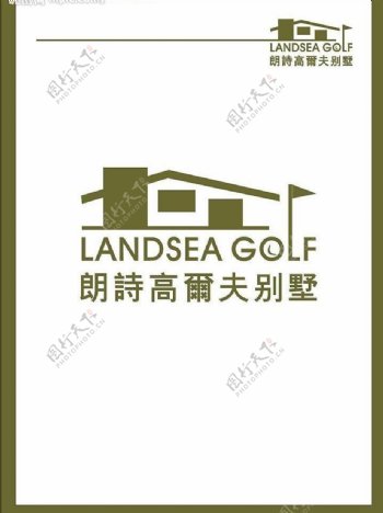 房地产vi高尔夫别墅logo图片