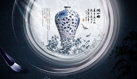 中国风青花瓷文化设计PSD