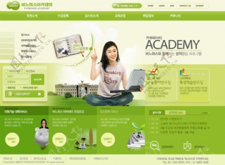 绿色页面设计psd网页模板