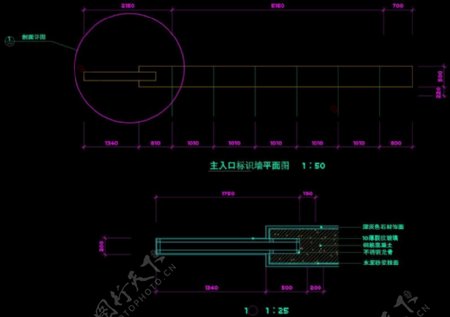 主入口标识墙平面图