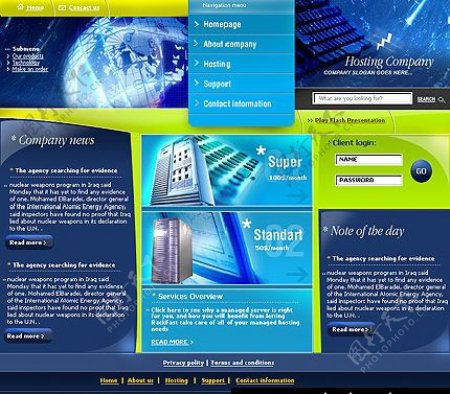 IT计算机互联网企业网站模板