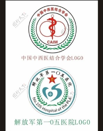医院logo标志图片