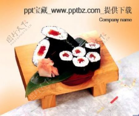 日本寿司ppt模板