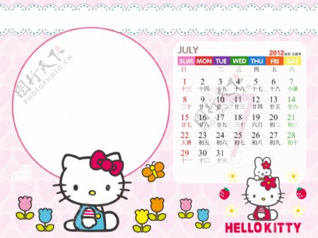 2012年hellokitty凯蒂猫儿