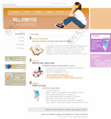 韩国时尚女性网页模板图片