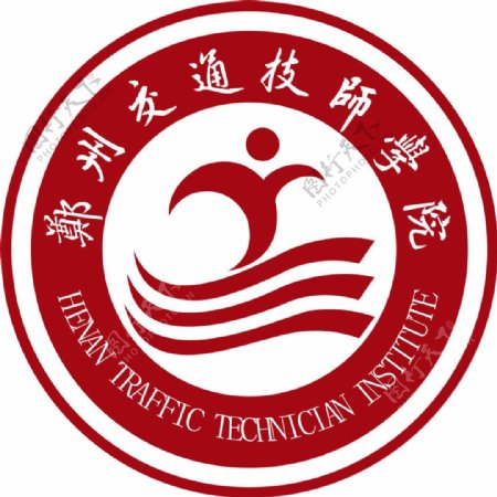 郑州交通技师学院logo