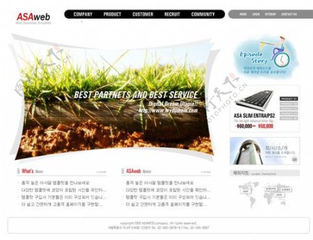环保行业网页设计