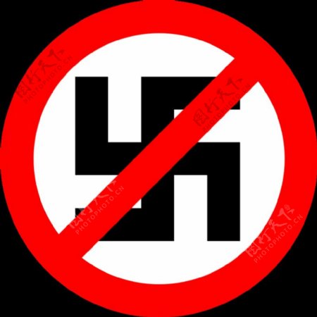 反纳粹的象征