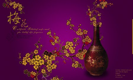 中国风梅花瓷瓶素材