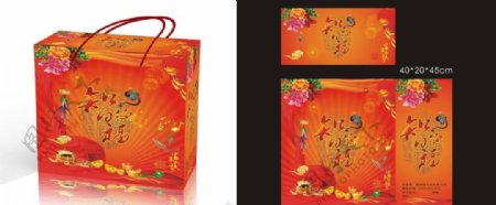 礼盒包装彩盒中国传统文化元素