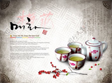 古典传统茶文化PSD素材
