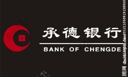 承德银行logo标志图片