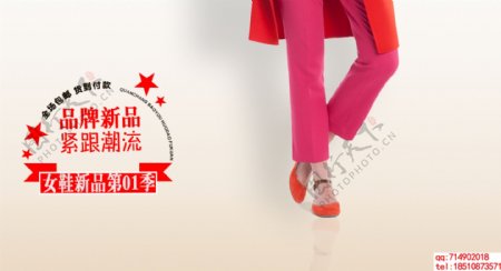 淘宝banner红色鞋
