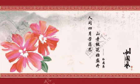 山寺桃花始盛开中国风背景素材