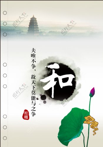 中国风广告图片