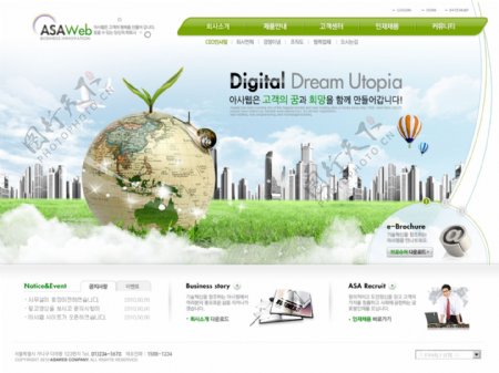 绿色自然网页cad网页模板
