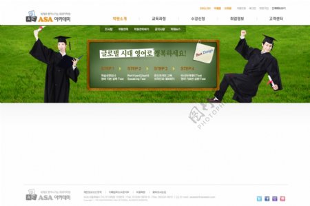绿色毕业网页模板cad网页模板
