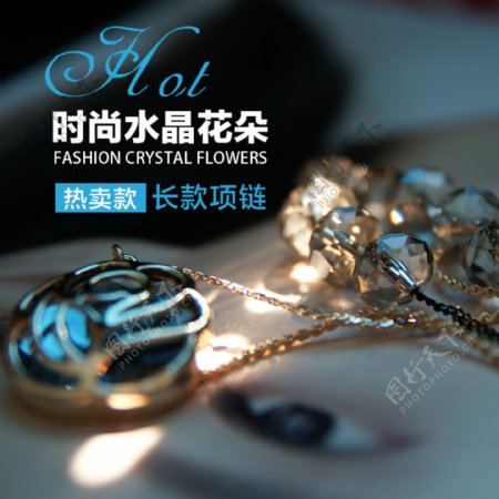 时尚水晶花朵项链