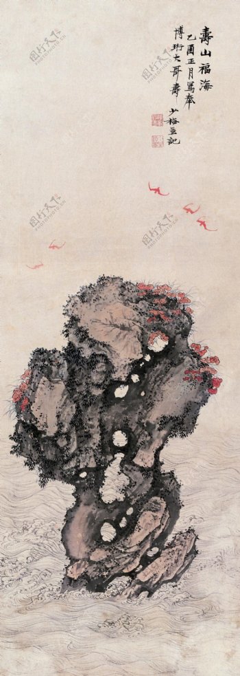 寿山福海图