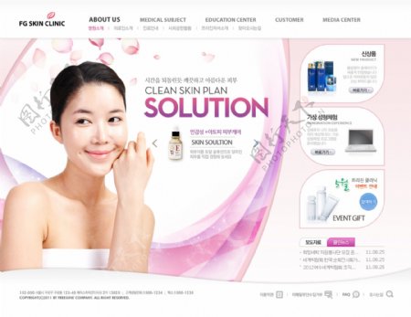 韩国化妆品包装网站模板