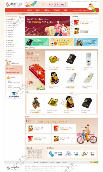 玩具化妆品网站模板图片